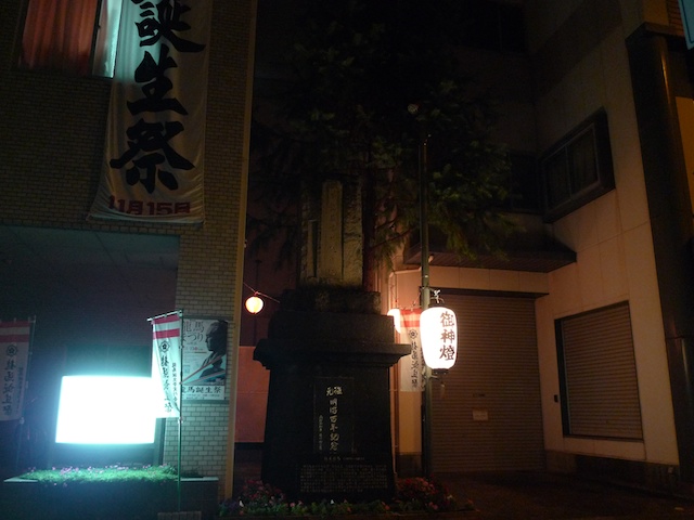 上町、本丁筋、龍馬生誕