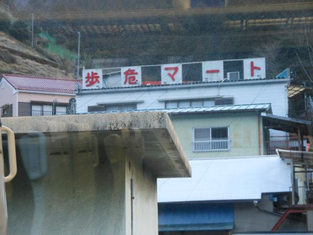 ホケ考