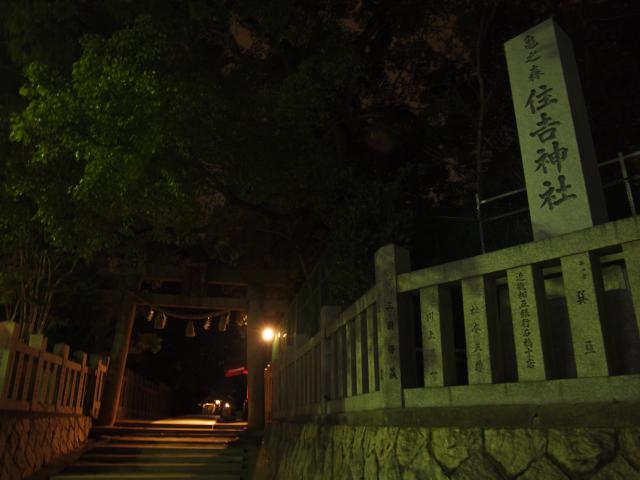交通の要衝、鎮守の森