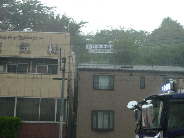 雨の鮫洲、立会川、台地、大森貝塚