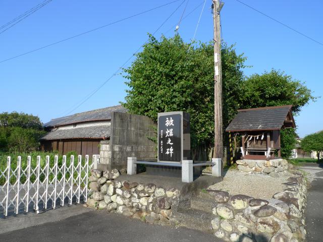 被爆之碑に込められた思い