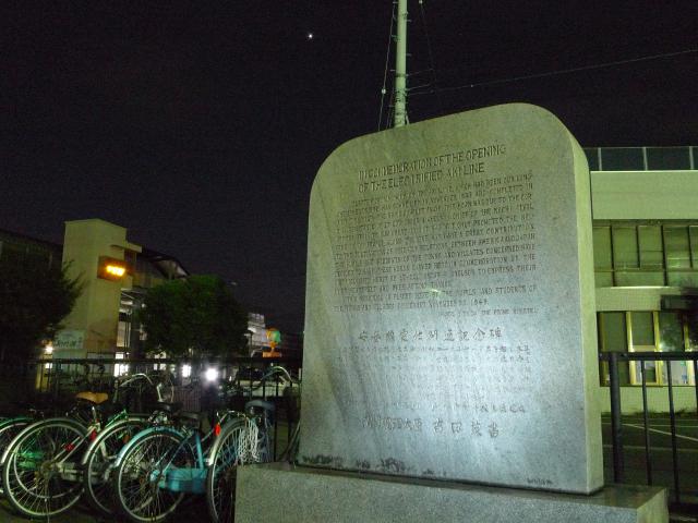 民事部長アクセルソン中佐