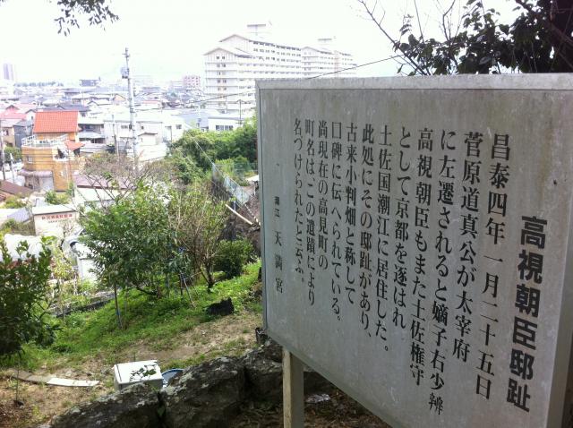 菅原高視さんの高見山から、竹島の竹島方面を眺める