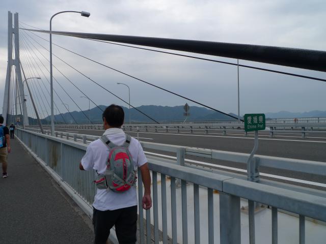 広島県と愛媛県の県境を歩いてまたぐ!