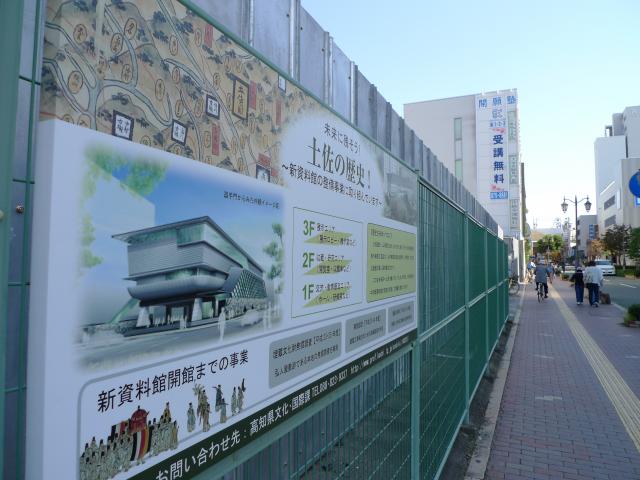 新資料館とホンモノの展示