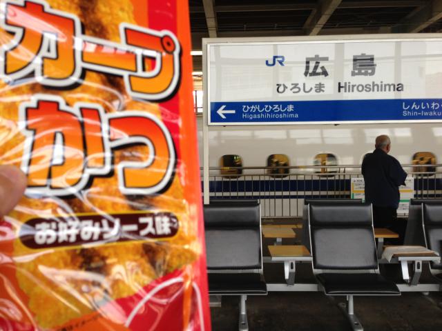 期せずして広島、カープカツを買いました