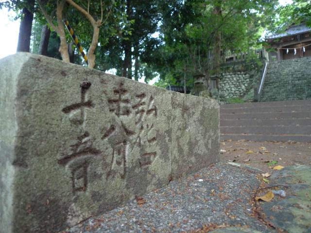 国定忠次の時代