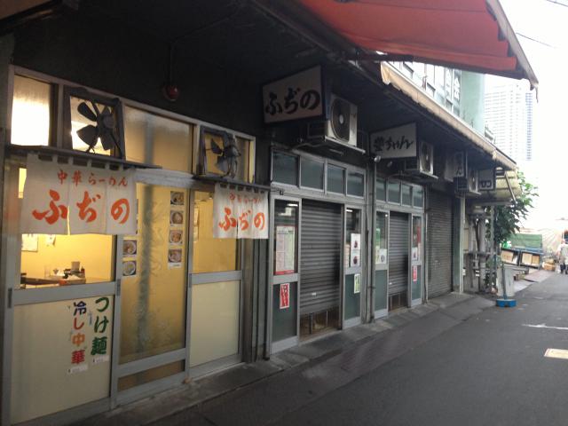 築地の朝、ふぢの