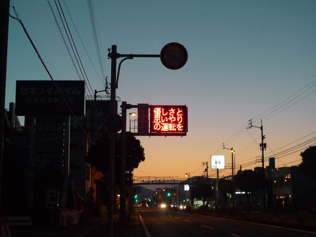 土佐弁ぢゃあない!