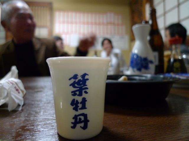 高知に生まれて良かったはなし