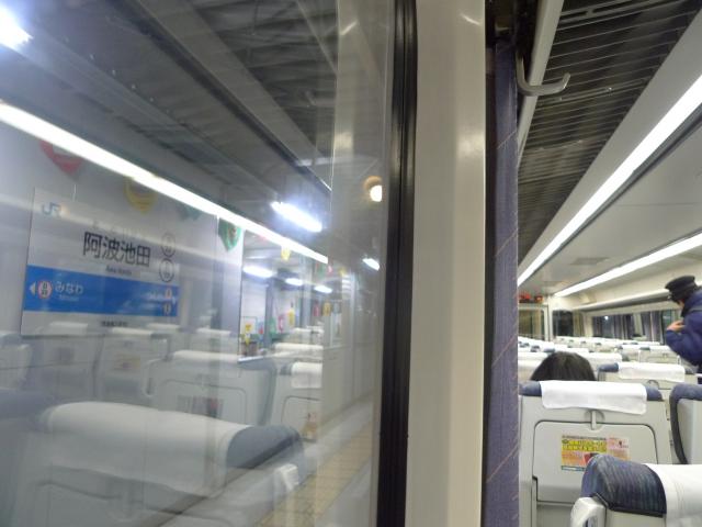 土讃本線の旅
