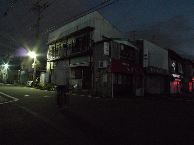 宝永町の「かずこ」