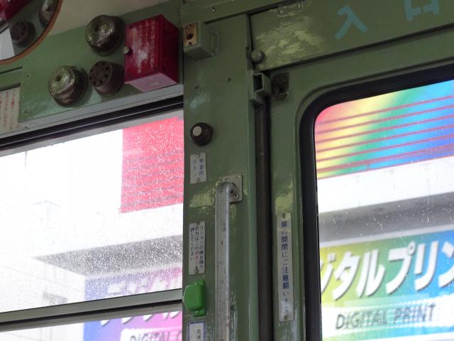 車掌用ボタン