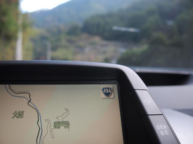旧松山街道、明戸岩、娚岩、純信の妻