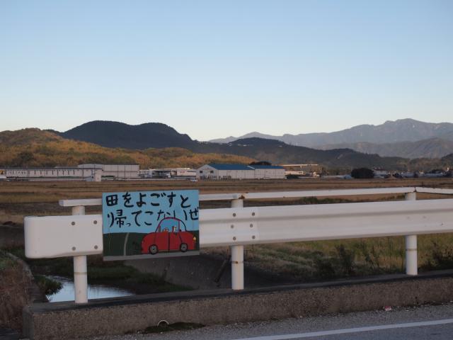 帰ってこないぜ2