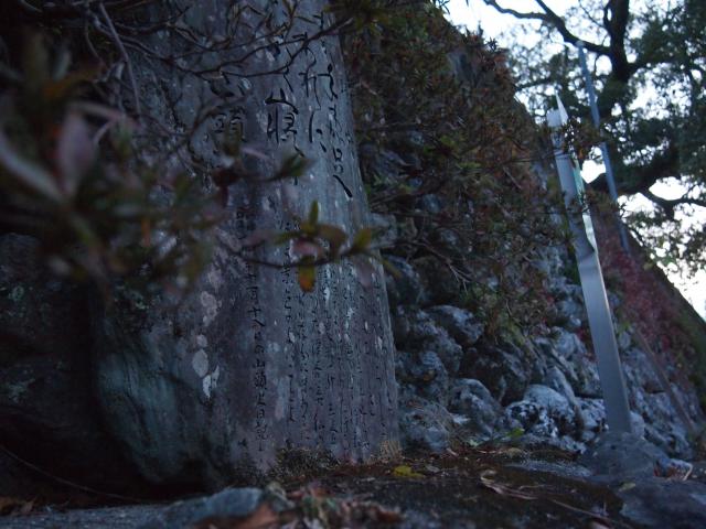 山のよろしさ 水のよろしさ 人のよろしさ