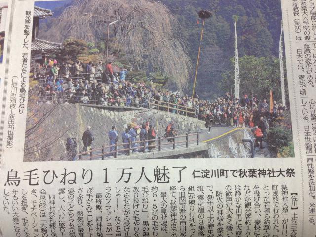 神社の祭りと地域