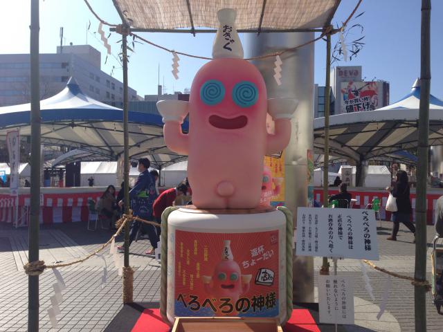 デハラユキノリくんは天才です