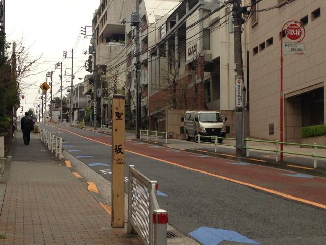 聖坂、火知り、阿含宗、普連土