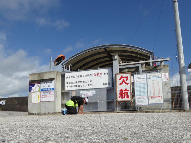 炎天下の浦戸湾で誤算を楽しむ