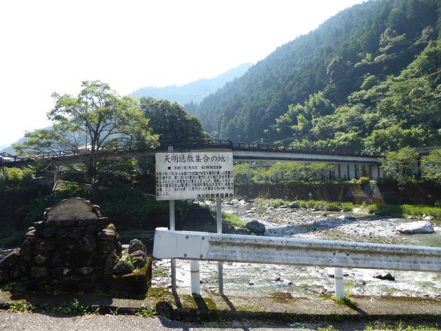 池川天明逃散事件