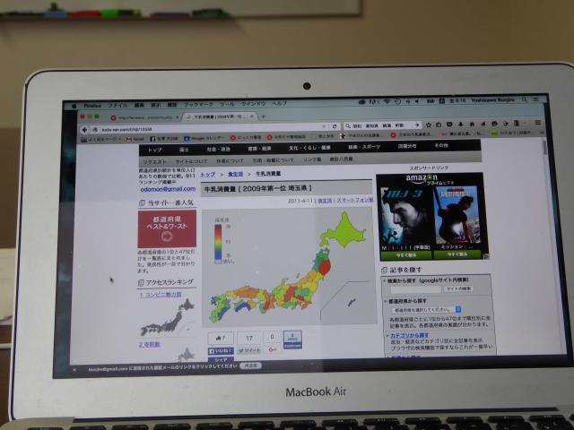 うどん屋、そば屋、牛乳、自治体数、小中学校数と高知県の未来