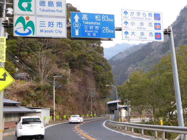 県境の標高