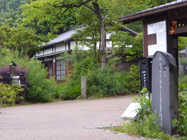 おちついて死ねさうな草萌ゆる
