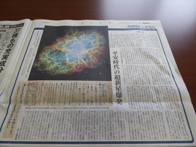 宇宙の散文