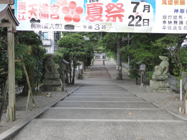 潮江天満宮、プロの仕業