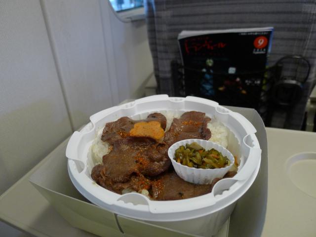 「やまびこ」と牛タン弁当