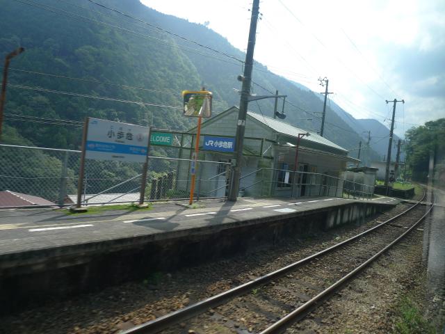 Dustの小歩危駅