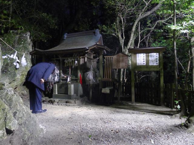グローバリゼイションの中の正史