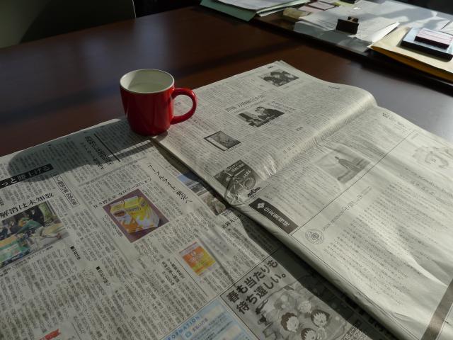 朝の新聞と牛乳