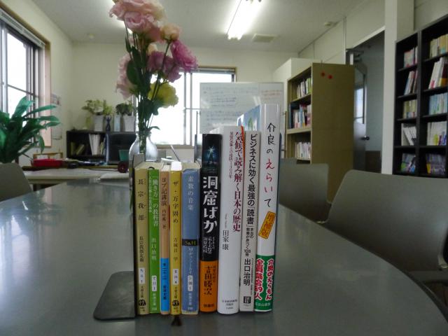 ひまわり文庫、2017年6月の新刊