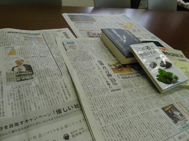 新聞と読書とネット社会