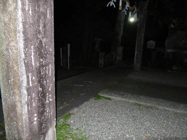 井上俊三さんの謎