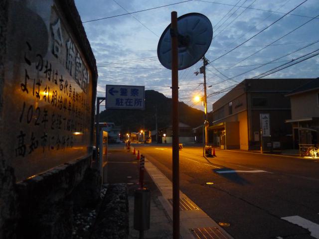 介良と長岡郡