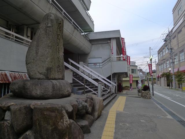 蛍池は、どの池だ?