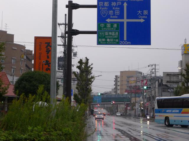 伊丹空港の地形的存在理由