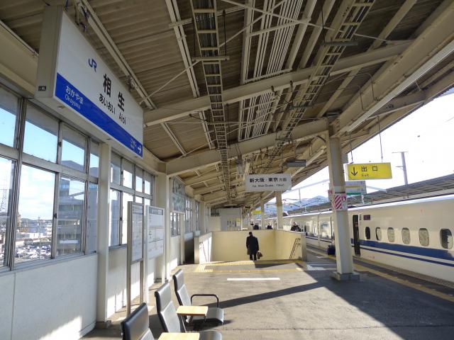 相生の松風と相模の生まれ