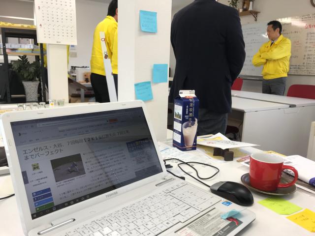 大谷翔平曼荼羅チャート