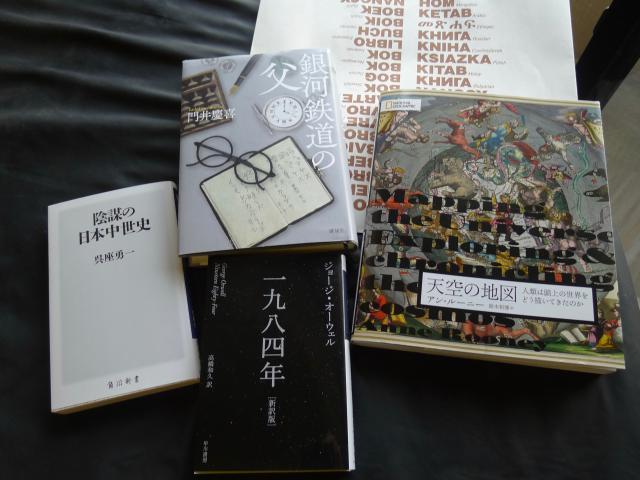 みんなのご厚志を、形に