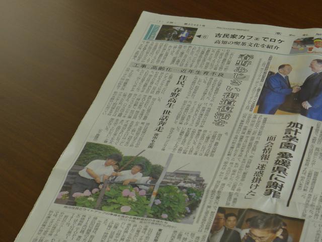 春野あじさい街道のシンクロ感