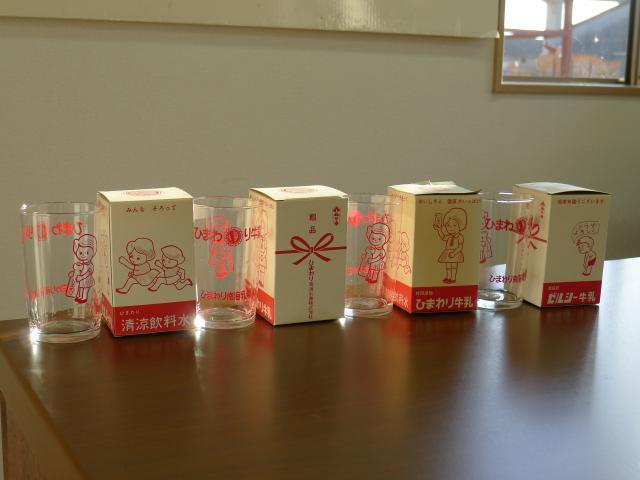 粗品は時空を超えて