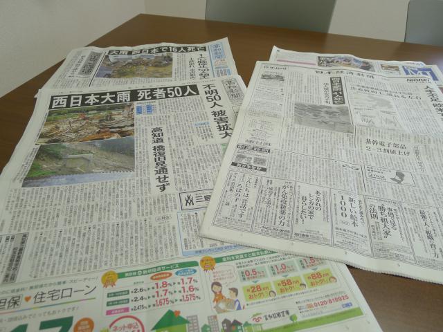 まだ、降る
