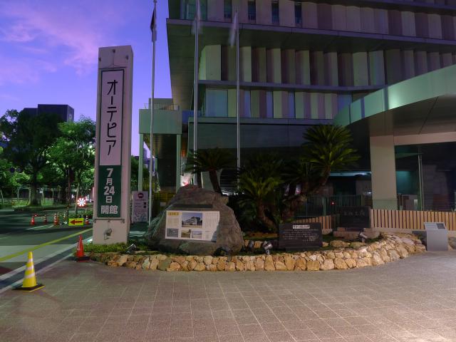 この地に百四十一年学校があった