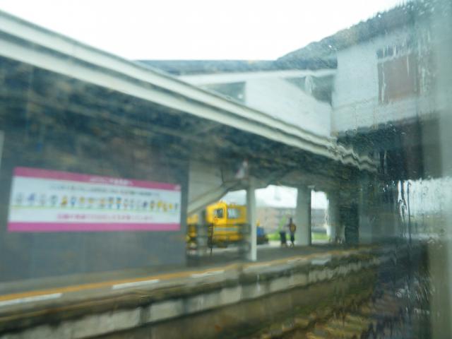 省後免