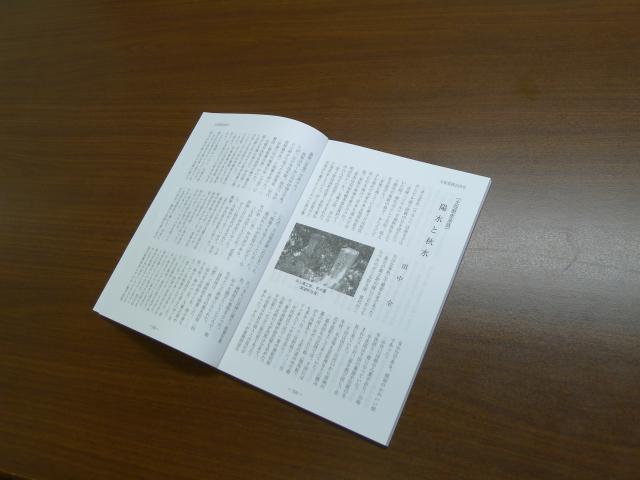 片坂バイパス、井上陽水