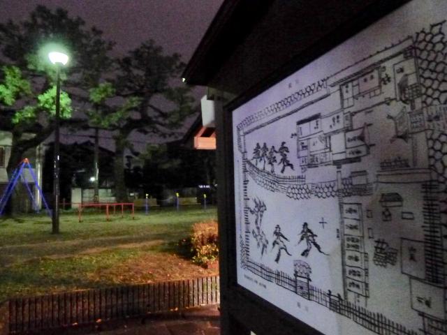 後藤象二郎、豊ノ島